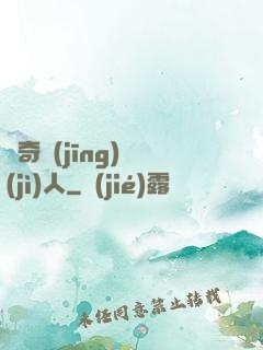 傳奇經(jīng)紀(jì)人