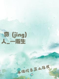 傳奇經(jīng)紀人