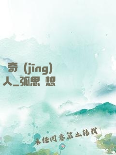 傳奇經(jīng)紀人