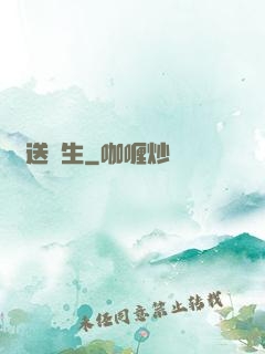 傳送雙生