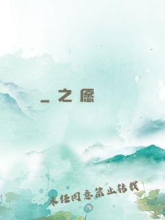 傾風