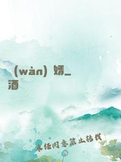 億萬(wàn)廢婿