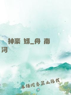 億萬神豪贅婿