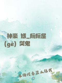 億萬神豪贅婿
