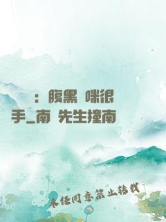 億萬雙寶：腹黑媽咪很搶手