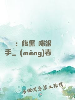 億萬雙寶：腹黑媽咪很搶手