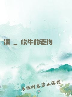 儒俠