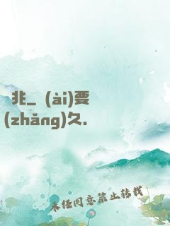 兇兆