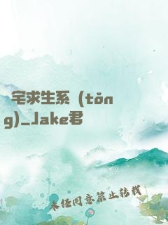 兇宅求生系統(tǒng)