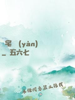 兇宅體驗(yàn)師