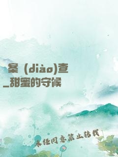 兇案調(diào)查