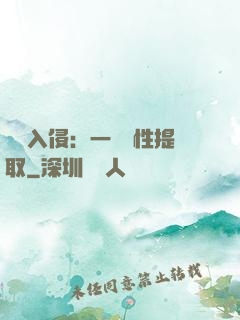 兇獸入侵：一鍵屬性提取