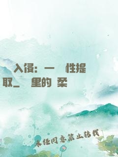兇獸入侵：一鍵屬性提取