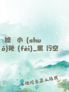 兒媳蘇玥小說(shuō)免費(fèi)