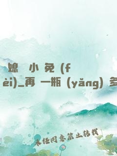 兒媳蘇玥小說免費(fèi)