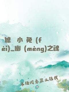 兒媳蘇玥小說免費(fèi)