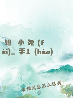 兒媳蘇玥小說免費(fèi)