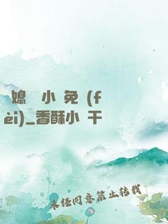 兒媳蘇玥小說免費(fèi)