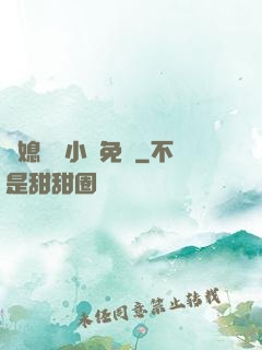 兒媳蘇玥小說免費