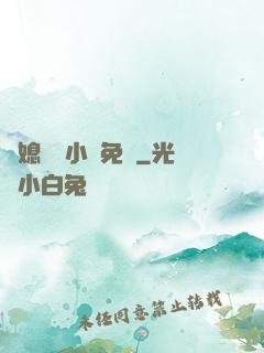 兒媳蘇玥小說免費