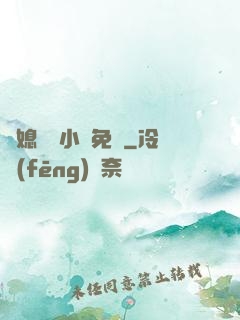 兒媳蘇玥小說免費