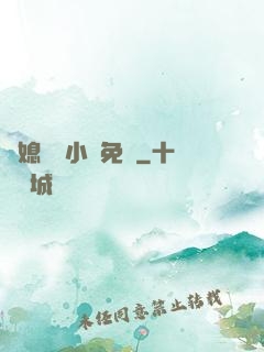 兒媳蘇玥小說免費