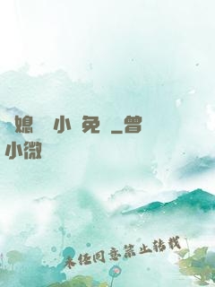兒媳蘇玥小說免費