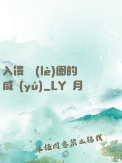 入侵娛樂(lè)圈的咸魚(yú)