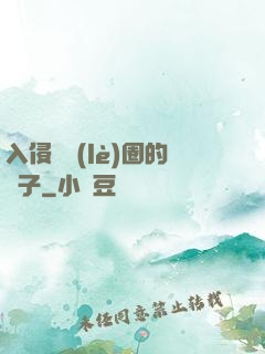 入侵娛樂(lè)圈的騙子