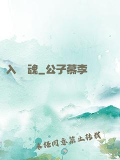 入殮驚魂