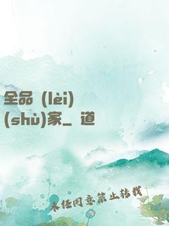 全品類(lèi)藝術(shù)家