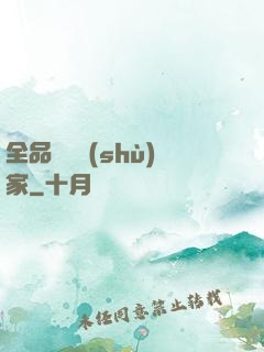 全品類藝術(shù)家