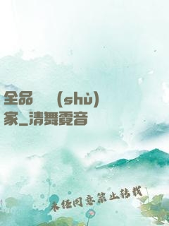 全品類藝術(shù)家