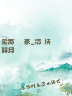 全品類藝術家