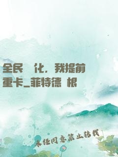 全民機車化，我提前買重卡
