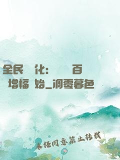 全民機車化：無敵從百萬增幅開始