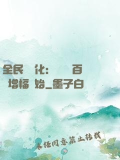 全民機車化：無敵從百萬增幅開始