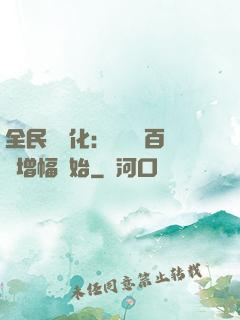 全民機車化：無敵從百萬增幅開始
