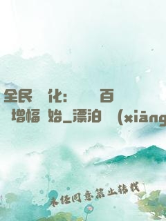 全民機車化：無敵從百萬增幅開始