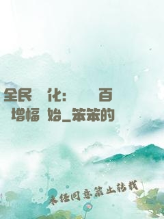 全民機車化：無敵從百萬增幅開始