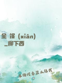 全職保險(xiǎn)師