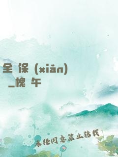 全職保險(xiǎn)師