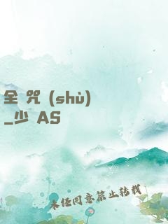 全職咒術(shù)師