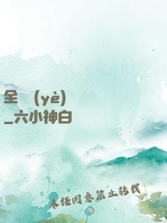 全職業(yè)訓練師