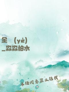 全職業(yè)訓練師