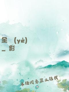全職業(yè)訓練師