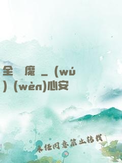 全職獵魔師