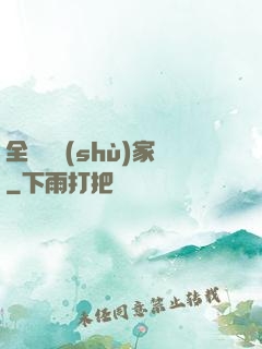 全職藝術(shù)家