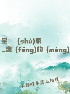 全職藝術(shù)家