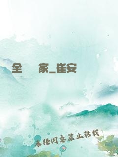 全職藝術家